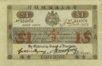 p112 from Hong Kong: 1 Dollar from 1873